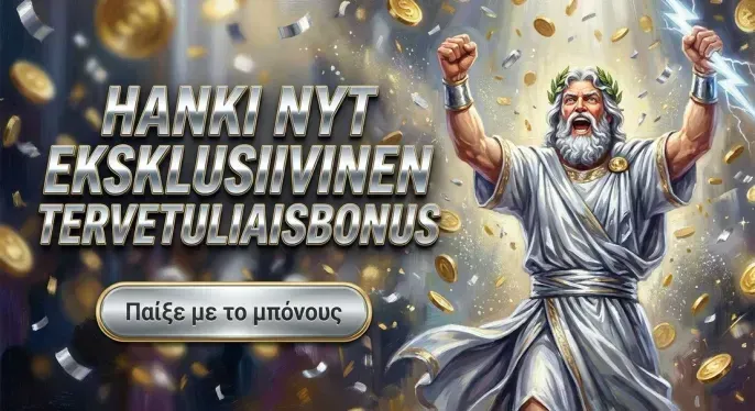 N1 Casino